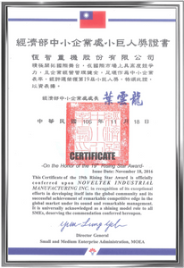  19. Rising Star Award 