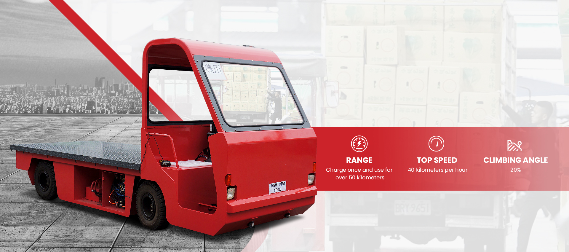New Generation Electric Transport Vehicle - ET-1000/ET-2000