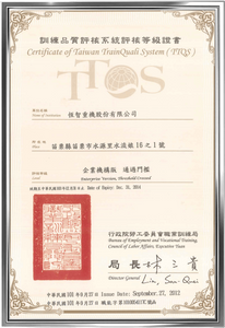 TTQS Enterprise-Zertifizierung