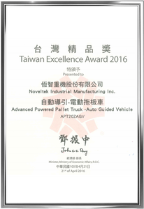 Taiwan Excellence Award 2016 